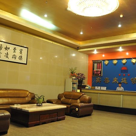 Shenzhen Bingxilai Hotel ภายนอก รูปภาพ