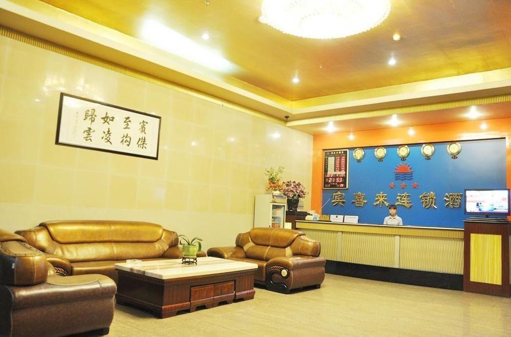 Shenzhen Bingxilai Hotel ภายนอก รูปภาพ